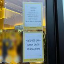 연구소FI | 대구 신상 대형카페 빽다방 빵연구소 서재점 가오픈 후기