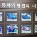 서수원공업사 이미지