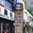 대곡역포차 이미지