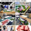 동원홈푸드YBM연수원