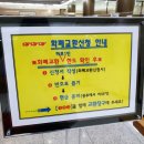 한국은행 강남본부 | 역삼역 한국은행강남본부 신권(화폐) 교환 후기❣