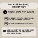 신생기업주식회사 이미지