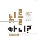 네오넷 이미지
