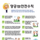 양궁장 이미지