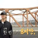 송정제방 이미지