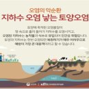 다비치 히어링 광주수완점 이미지