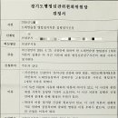 핑계노래연습장 이미지