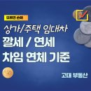 운정연세공인중개사사무소 이미지