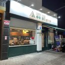 [맛집추천] 노원 공릉역 곱창 맛집 &#39;세친구 곱창&#39; 곱창 한판 리뷰, 후기