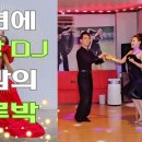 왕년에 음방 DJ 별밤 지루박 이미지