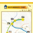 평동카페 이미지