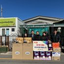 다솜지역아동센터 이미지