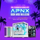 (주)에덴특장 루리웹게임뉴스