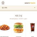 가성비와 든든함 모두 잡은 맘스터치 싱글떡강정세트(feat.더모아)[신세계백화점 김해점]