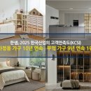 한국부엌가구