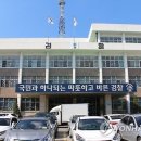 트럼프공인중개사무소 이미지