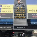 곽이비인후과의원 네이버블로그