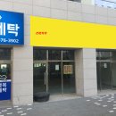 항아리상가 앞 이미지