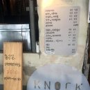 영미네과일가게