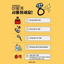 골드레브