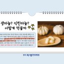 운천한방병원 이미지