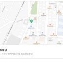 엑티브엘이디