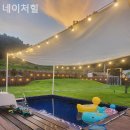 네이처힐 이미지