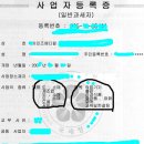 아인즈메디컬 이미지