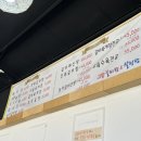 고향갈비탕설렁탕