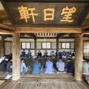 결성동헌 이미지