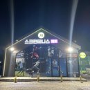 청주 오창 테니스와 커피를 함께 즐길 수 있는 JG스크린테니스커피 60분 이용 후기 및 이색테이트 추천