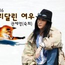 권세영