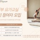 수택