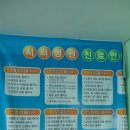 송은의료재단 울산시티병원 이미지