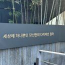 만년한의원 이미지