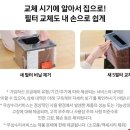 H-033 | 삼성전자 인피니트 AI 공기청정기 S필터 원룸 공기청정기 추천 후기 (AX033DB900EGD, 33m2)