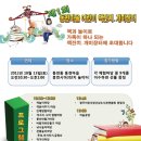 동천마을 이미지