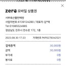 서부축산물판매장