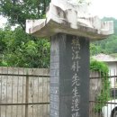 모티 경로당 이미지