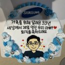 쥬슈앙케이크