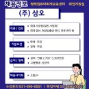 (주)삼오관리