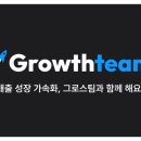 스케일업스쿼드 이미지