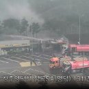 고속도로 휴게소(상주방면) 이미지