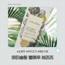 연그린 | 아티슬림 플로우 브리즈 후기, 연그린빛 순환차로 가볍게 시작한 하루