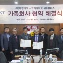 (주)부강테크 이미지