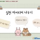 감정곡경로당 네이버블로그