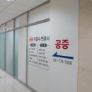 공증인이문수사무소 이미지