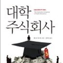 주식회사 서문 이미지