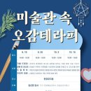 한강뮤지엄 이미지