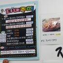 자매즉떡
